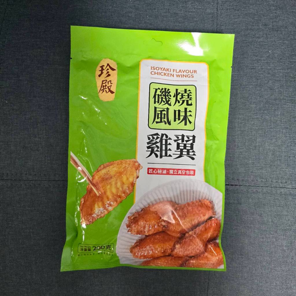 พร้อมส่ง หมู-เนื้อแผ่น ปากเป็ด ไก่ จากฮ่องกง