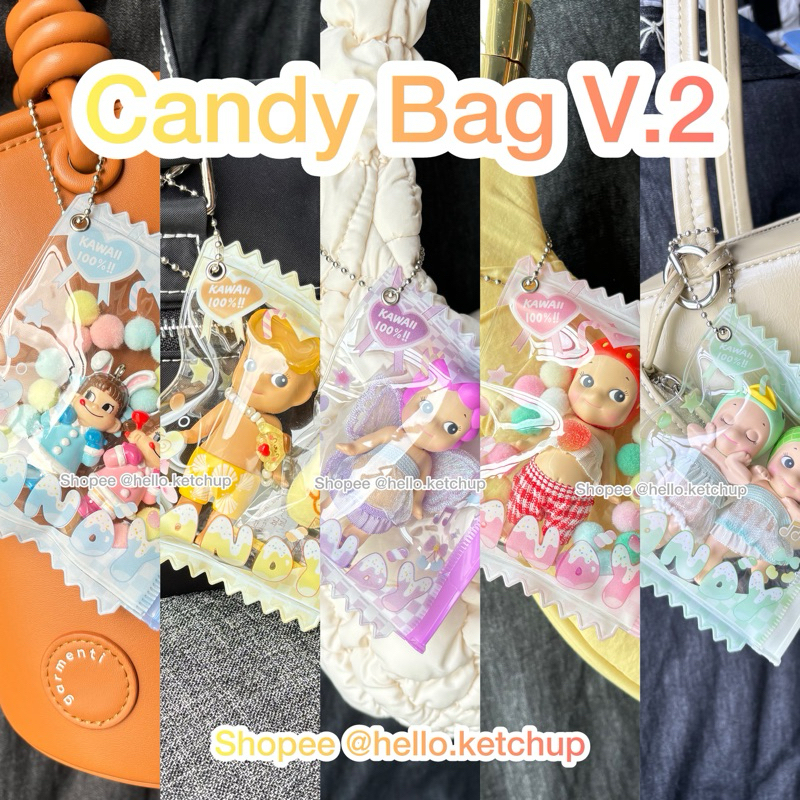 กระเป๋าพวงกุญแจ Candy Bag Ver. 2