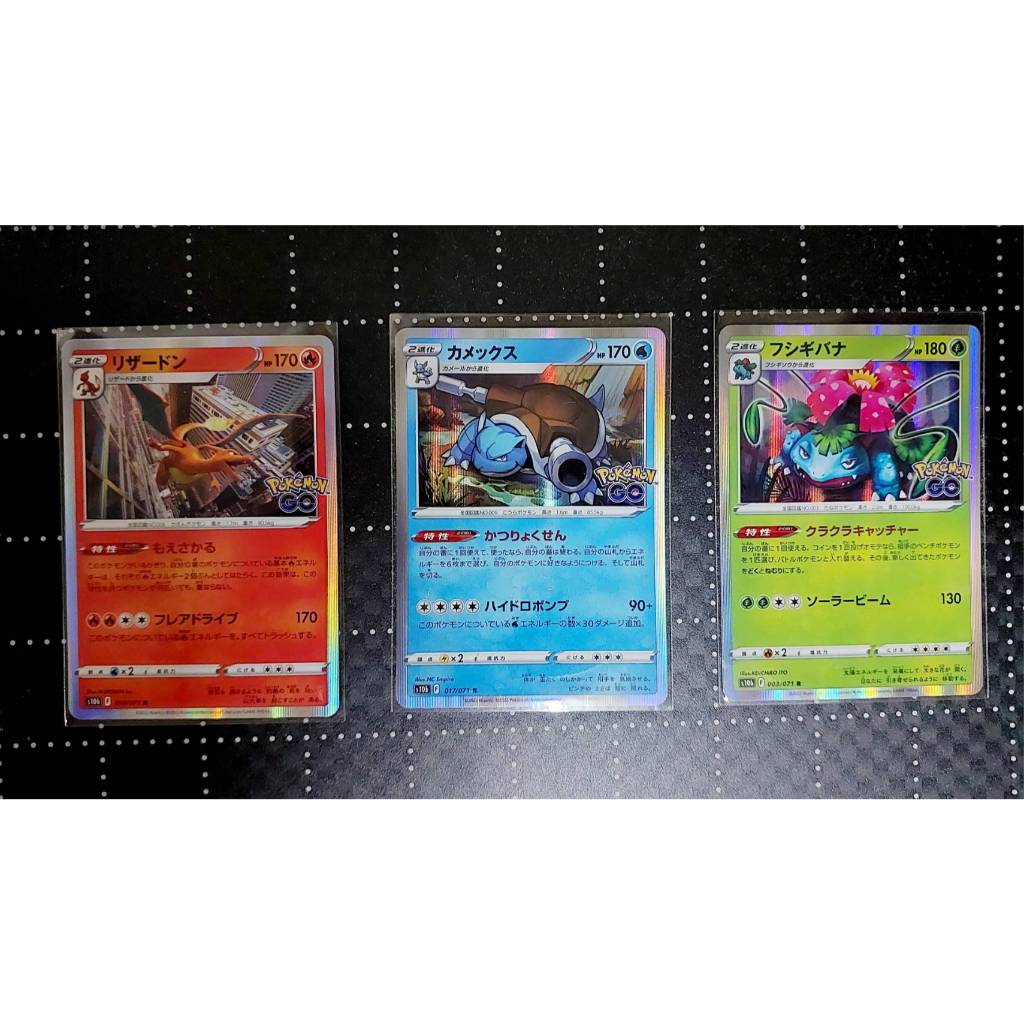 Pokemon TCG Japanese Charizard Blastoise Venusaur Set 3 ใบ Pokemon Go