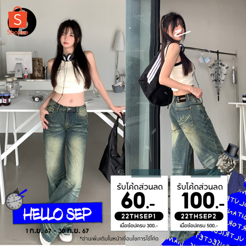 KR1251 "Retro Vintage Jeans"กางเกงยีนส์เอวต่ำสไตล์อเมริกันสุดฮอต