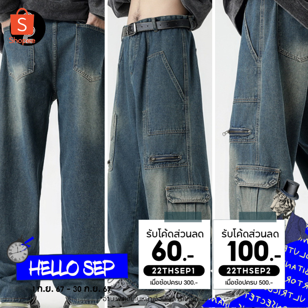 KR1155 "Blue Knight Cargo Jeans" กางเกงยีนส์เกาหลีทรงคาร์โก้ดีเทลแน่นๆสีน้ำเงินแบบนี้สวยมากออกแนวBaggy