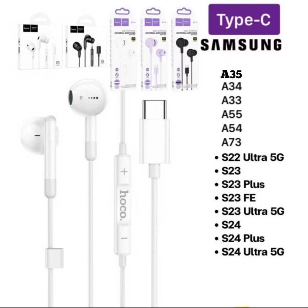 หูฟัง Type-C Samsung A35 A33 A34 A53 A54 A55 A73 S20 S21 S22 S23 S24 หูฟังซัมซุง ใช้ไมค์คุยสนทนาได้ มีปุ่มกดรับสายวางสาย