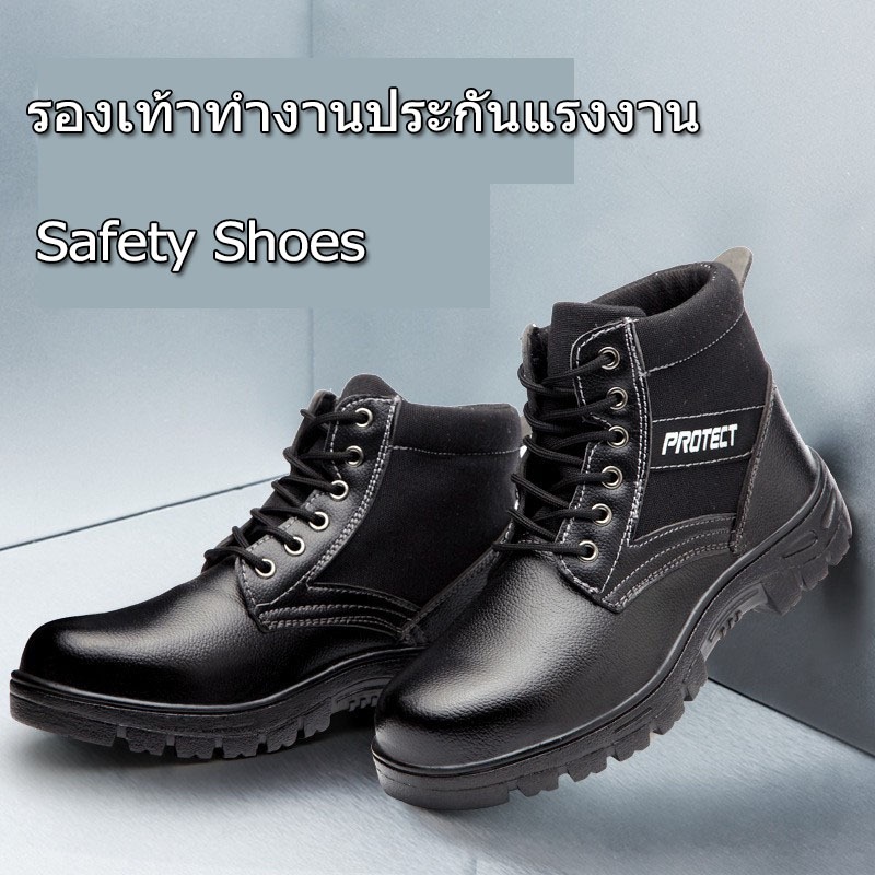 Safety Shoes รองเท้าเซฟตี้ รองเท้าป้องกันแรงงาน รองเท้าทำงาน สีน้ำตาล / สีเทา