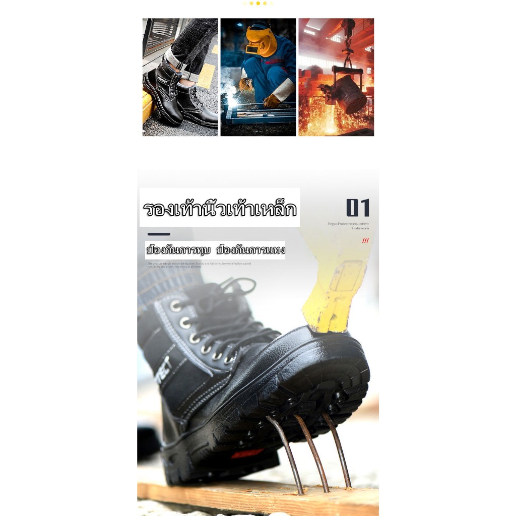 Safety Shoes รองเท้าเซฟตี้ รองเท้าป้องกันแรงงาน รองเท้าทำงาน สีน้ำตาล / สีเทา
