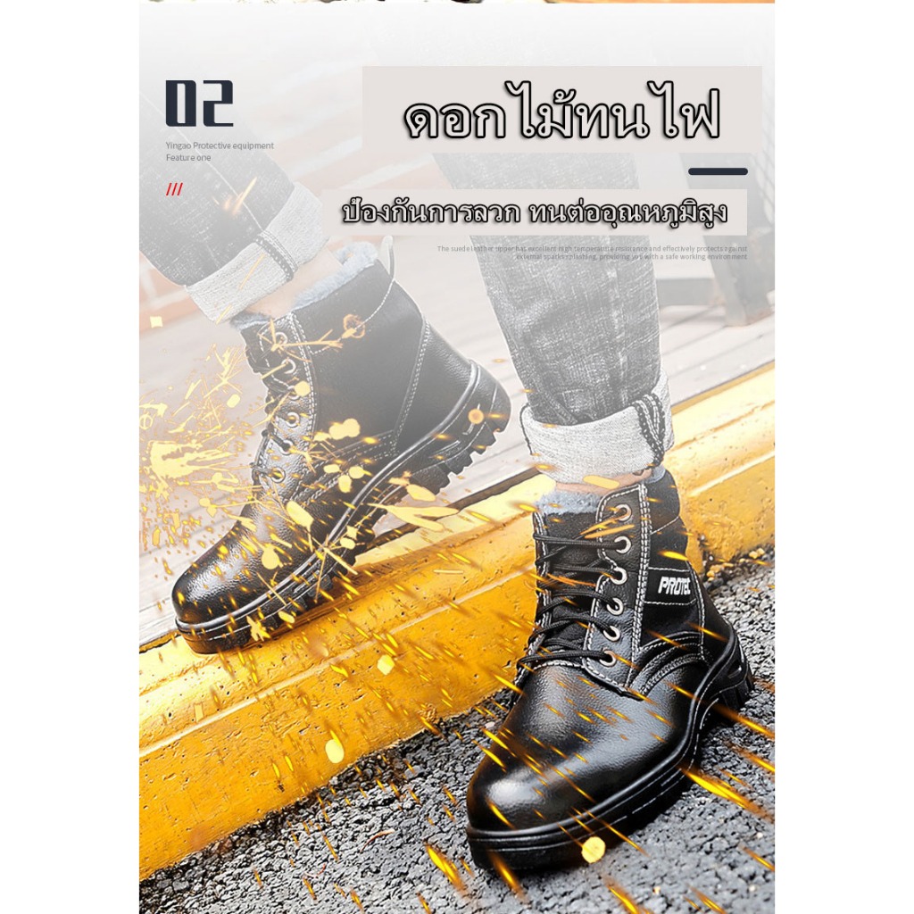 Safety Shoes รองเท้าเซฟตี้ รองเท้าป้องกันแรงงาน รองเท้าทำงาน สีน้ำตาล / สีเทา