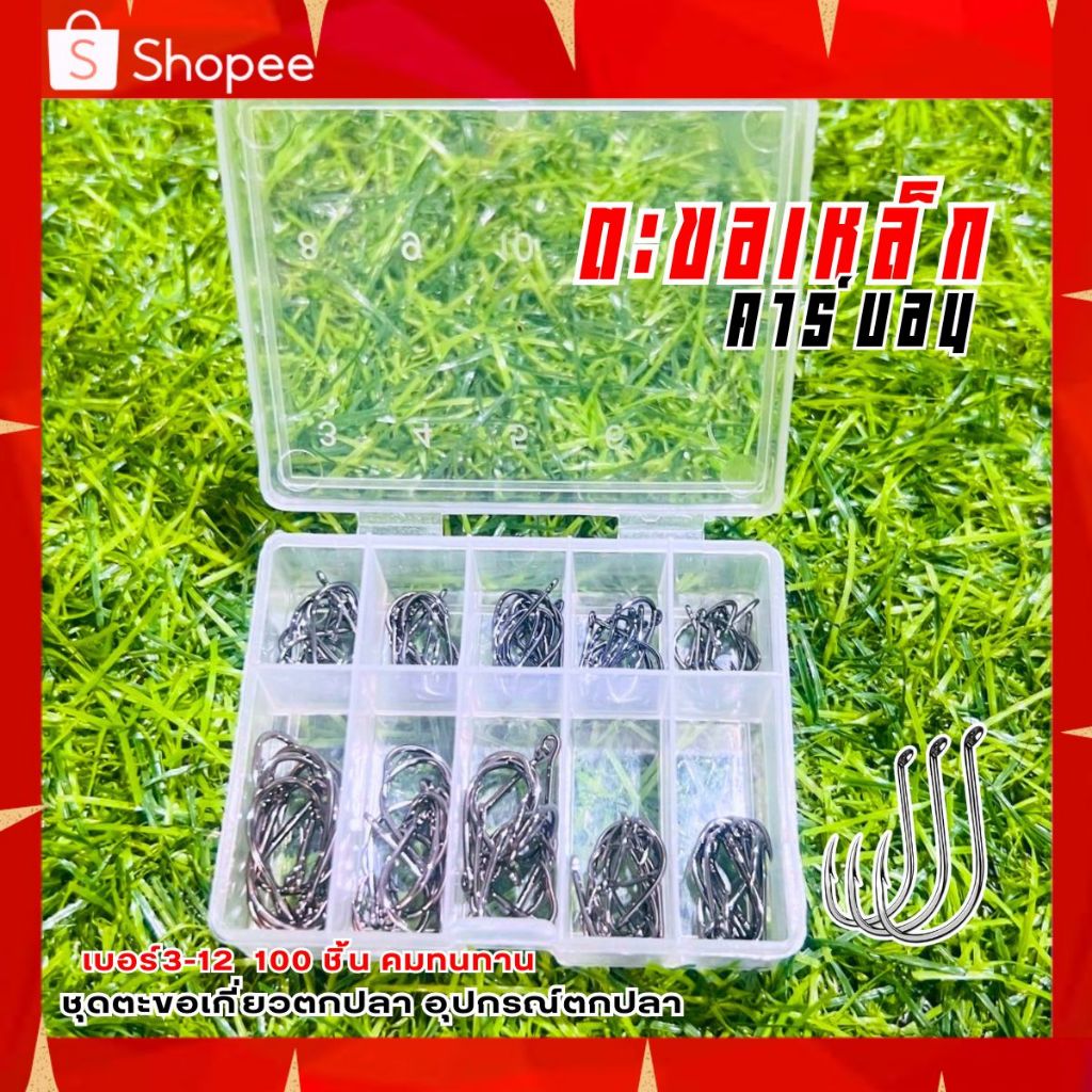 ตะขอเบ็ดตกปลาเหล็กคาร์บอนสีเงิน 50 ชิ้น