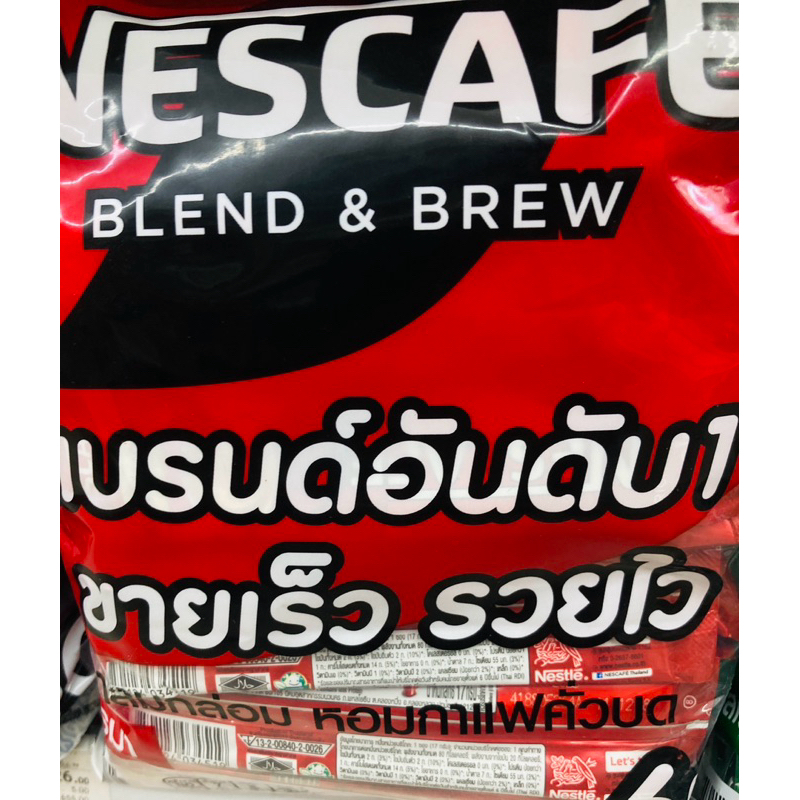 เนสกาแฟ มี 60ซอง  325 บาทพร้อมจัดส่ง