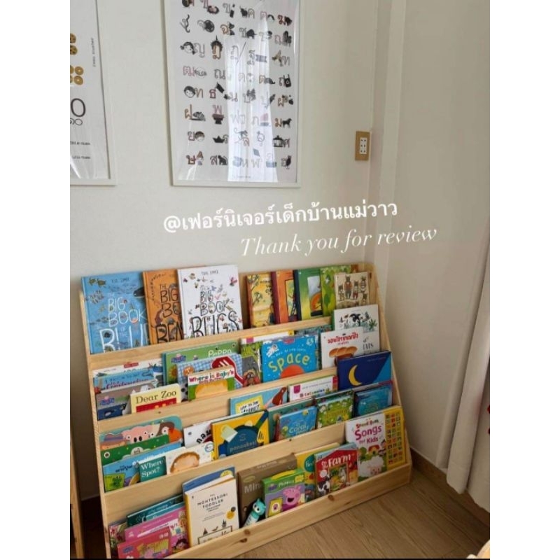 ถูกสุด ใหญ่สุด !!ชั้นวางหนังสือนิทาน โชว์ปก 120×40×90 (ไม้สนฟินแลนด์)