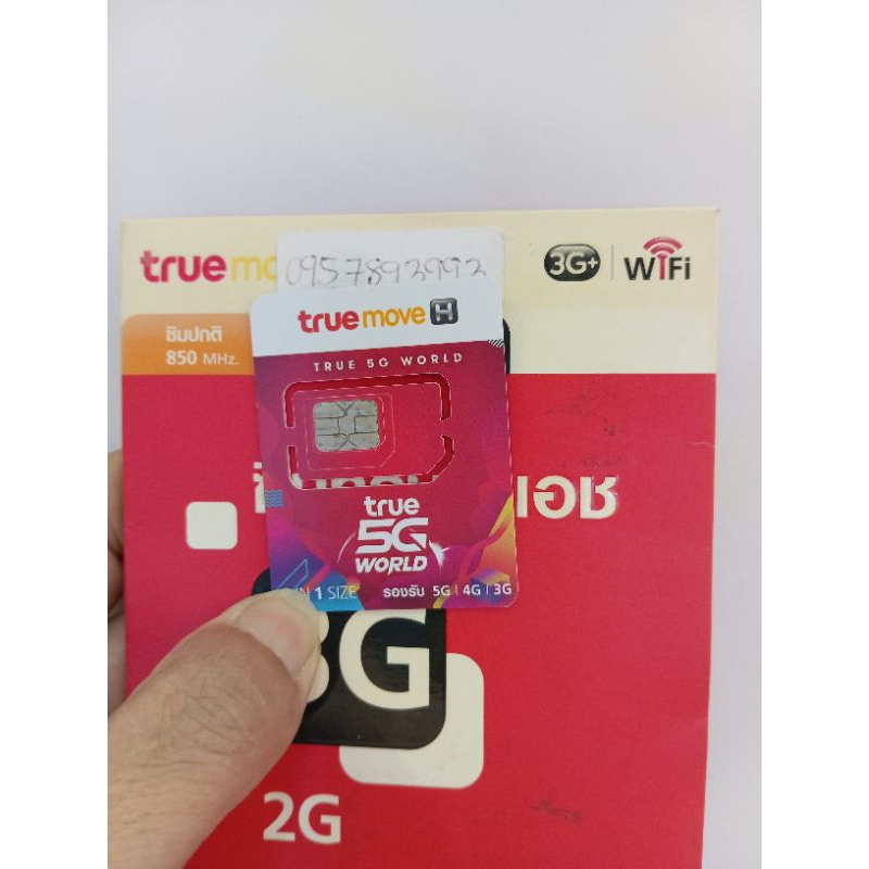 มังกร 789truemove เลขหมาย 095-789-3993เติมเงิน กลุ่มเงินก้อนโต