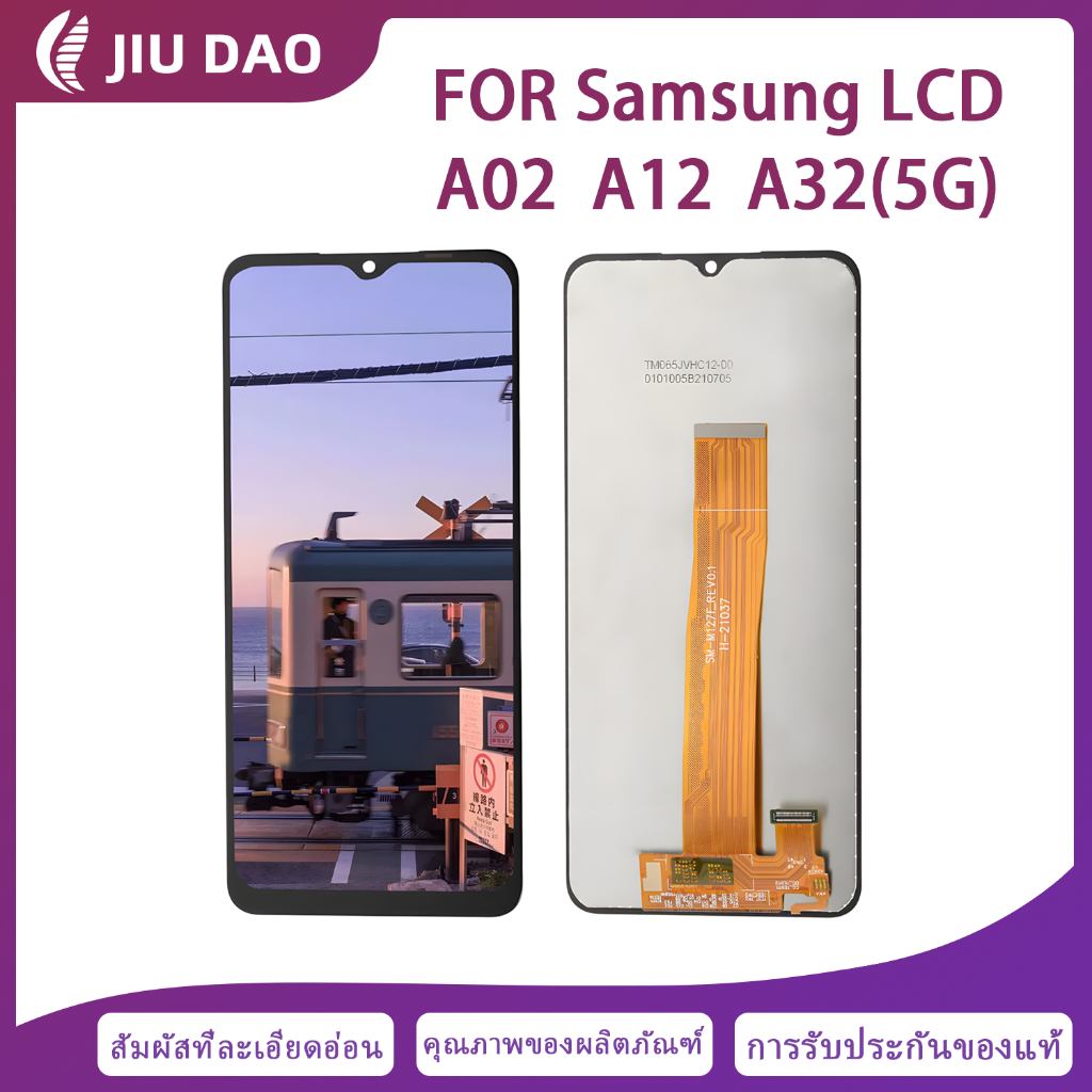 หน้าจอ จอ หน้าจอด้านในSamsung A02จอเรียวมี หน้าจอ จอ Samsung A02 จอแสดงผลโทรศัพท์มือถือคุณภาพสูง จอแสดงผล + หน้าจอสัมผัส