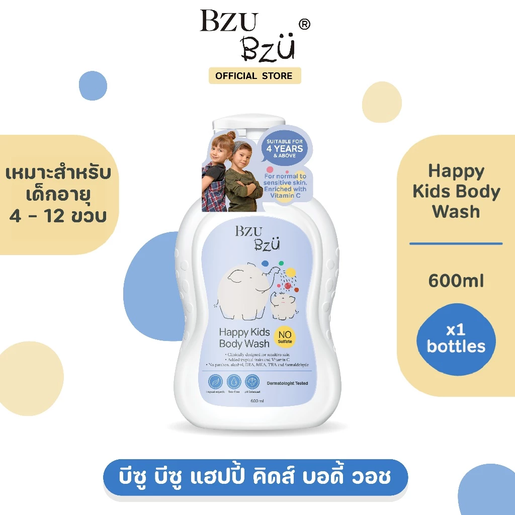 BZU BZU Happy Kids Body Wash 600ml บีซู บีซู สบู่อาบน้ำเด็ก สะอาด สดชื่น บำรุงผิวด้วยวิตามินC (4-12 ขวบ) thumbnail 8