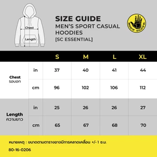 BODY GLOVE SC NEW ESSENTIAL HOODIE - เสื้อฮู้ดดี้แขนยาว รวมสีใหม่