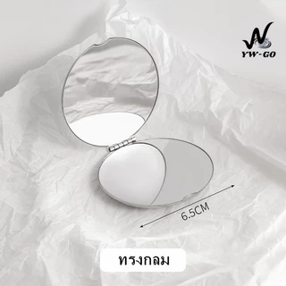 สแตนเลสกระจกพกพา กระจกพับสไตล์เกาหลี กระจกแต่งหน้า (พร้อมส่ง) G2804