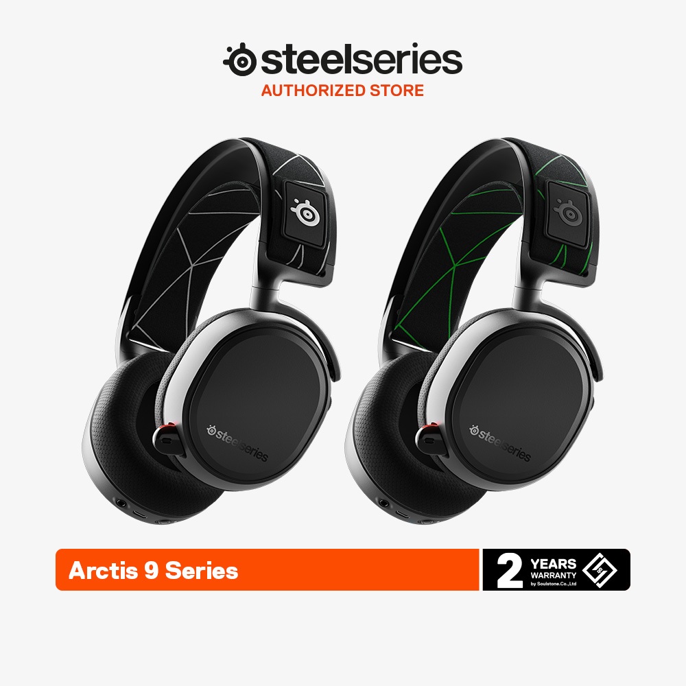 SteelSeries ARCTIS 9 / 9X Dual Wireless Gaming Headset หูฟังเกมมิ่งไร้สาย 2 ระบบ 2.4Ghz + Bluetooth