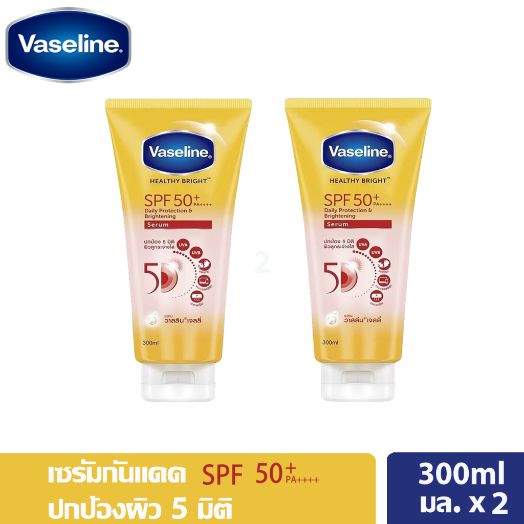 Vaseline Body Lotion Serum Healthy White Sun + Pollution Protect SPF50++