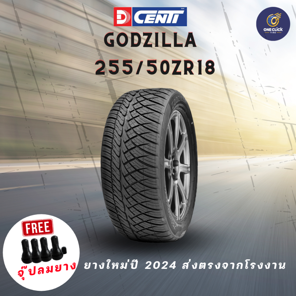 DCENTI GODZILLA 255/50ZR18 ยางปี 24 (ฟรีจุ๊บ)