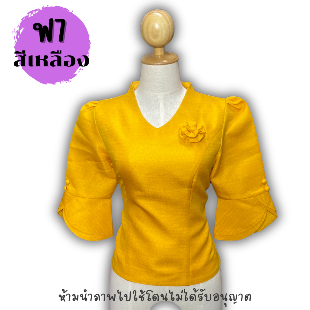 เสื้อไหมลาว เนื้อผ้ากรึงเงา ไม่เงามาก ใส่ได้ทุกเทศกาล รหัส ฟ Lady ผู้หญิง Clothing Women