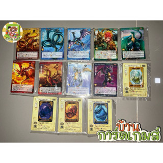 การ์ด ชุด Dragon Saga ธรรมดา