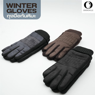 Overchill ถุงมือกันหนาว สำหรับผู้ชายและผู้หญิง หนังกลับ ใส่ใ…