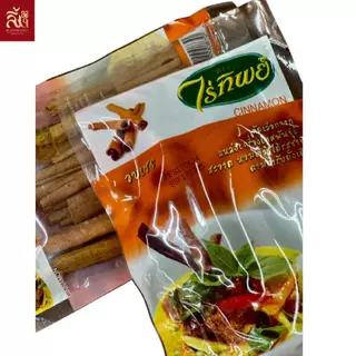 อบเชย ไร่ทิพย์ ขนาด 100 กรัม
