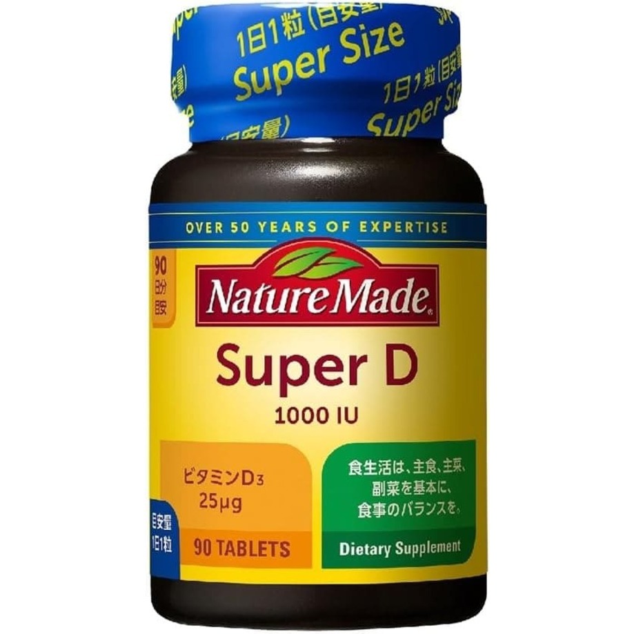 [พร้อมส่ง]NATURE MADE Super D (1000IU) 90tablets