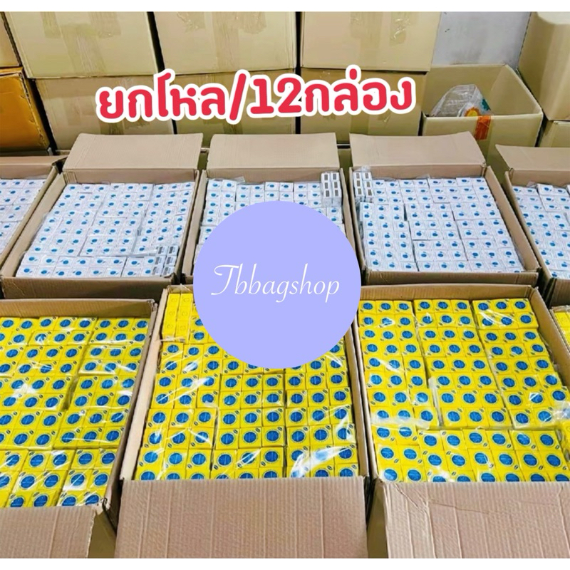 (ยกโหล12กล่อง.) ครีมไน ท์ทีนนของแท้ ราคาส่ง เลือกได้