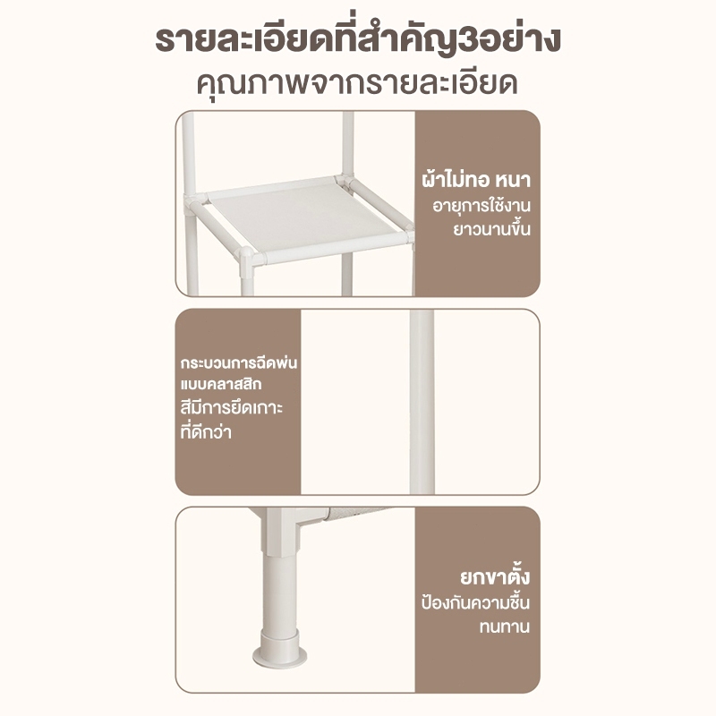 ราวแขวนเสื้อเข้ามุม ราวเข้ามุม ราวแขวนผ้าพร้อมชั้นวาง มีตะขอ 2/3ชั้น ราวตากผ้าสไตล์มินิมอล ใช้พื้นที่น้อย ประกอบง่าย - รูปที่ 7