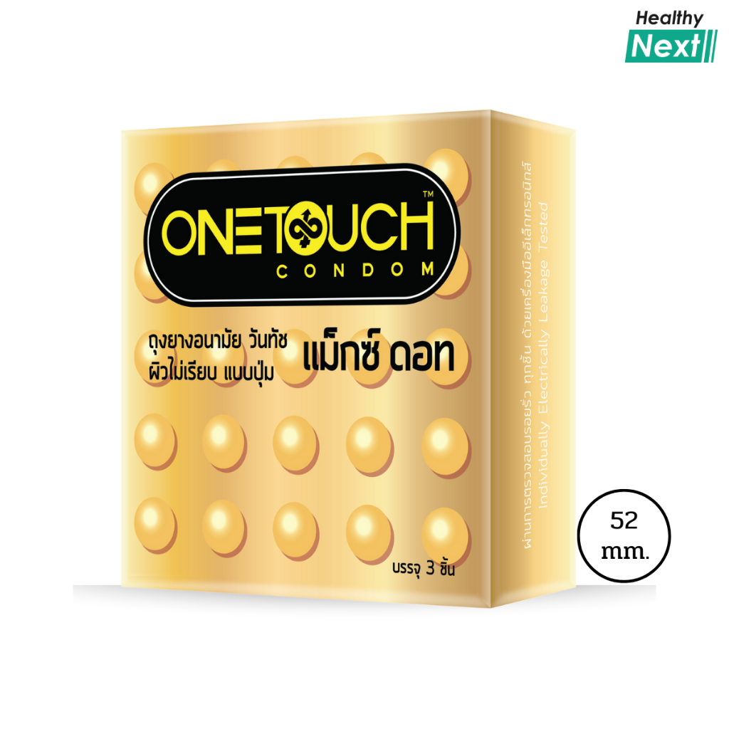 Onetouch Maxx Dot ถุงยางวันทัช แม็กซ์ดอท ผิวไม่เรียบ แบบปุ่ม ถุงยางอนามัย ขนาด 52 มม. บรรจุ 3 ชิ้น