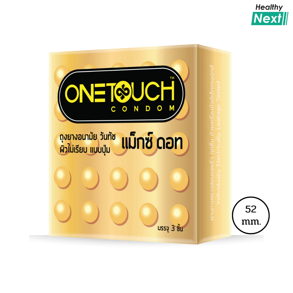 Onetouch Maxx Dot ถุงยางวันทัช แม็กซ์ดอท ผิวไม่เรียบ แบบปุ่ม ถุงยางอนามัย ขนาด 52 มม. บรรจุ 3 ชิ้น