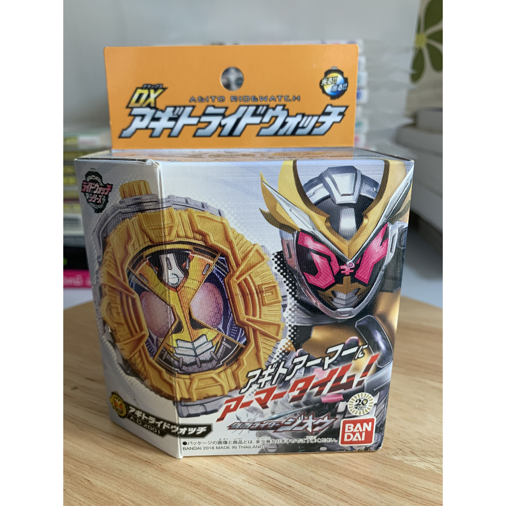 DX Agito Ridewatch จากซีรีส์ Kamen Rider Zi-O (มือสอง) มีกล่อง