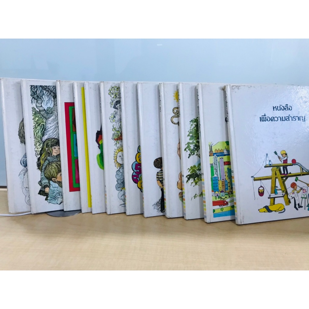 Britannica Discovery Library สารานุกรมสำหรับเด็กเล็ก