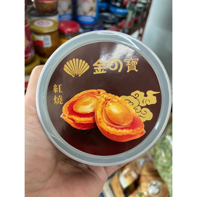 เป๋าฮื้อน้ำแดงนำเข้าจากจีน อร่อยมากค่า ต้องลองงงง exp 31/7/2028