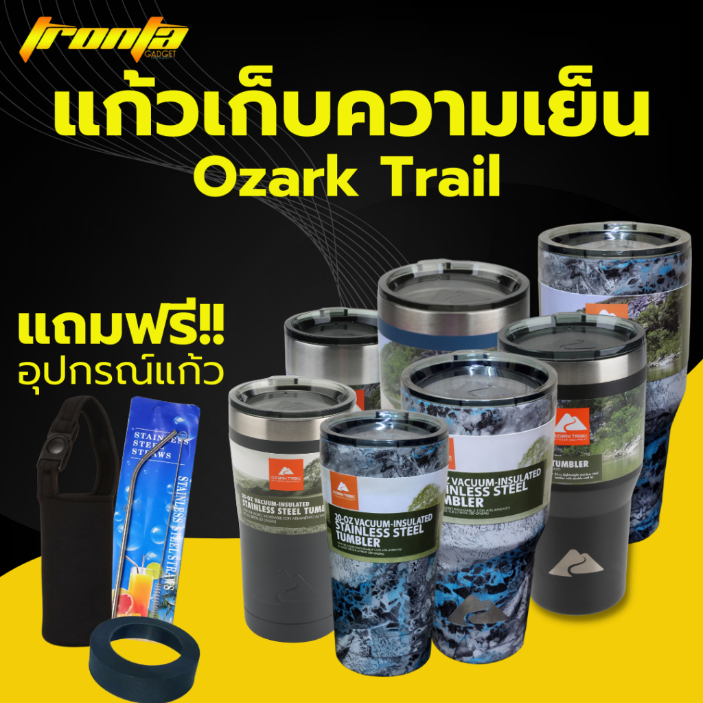 แก้วเก็บความเย็น แก้วเก็บเย็น Ozark trail Tumbler (ของแท้100%) แบรนด์แท้จาก Walmart ขนาด20 30 40oz ออนซ์