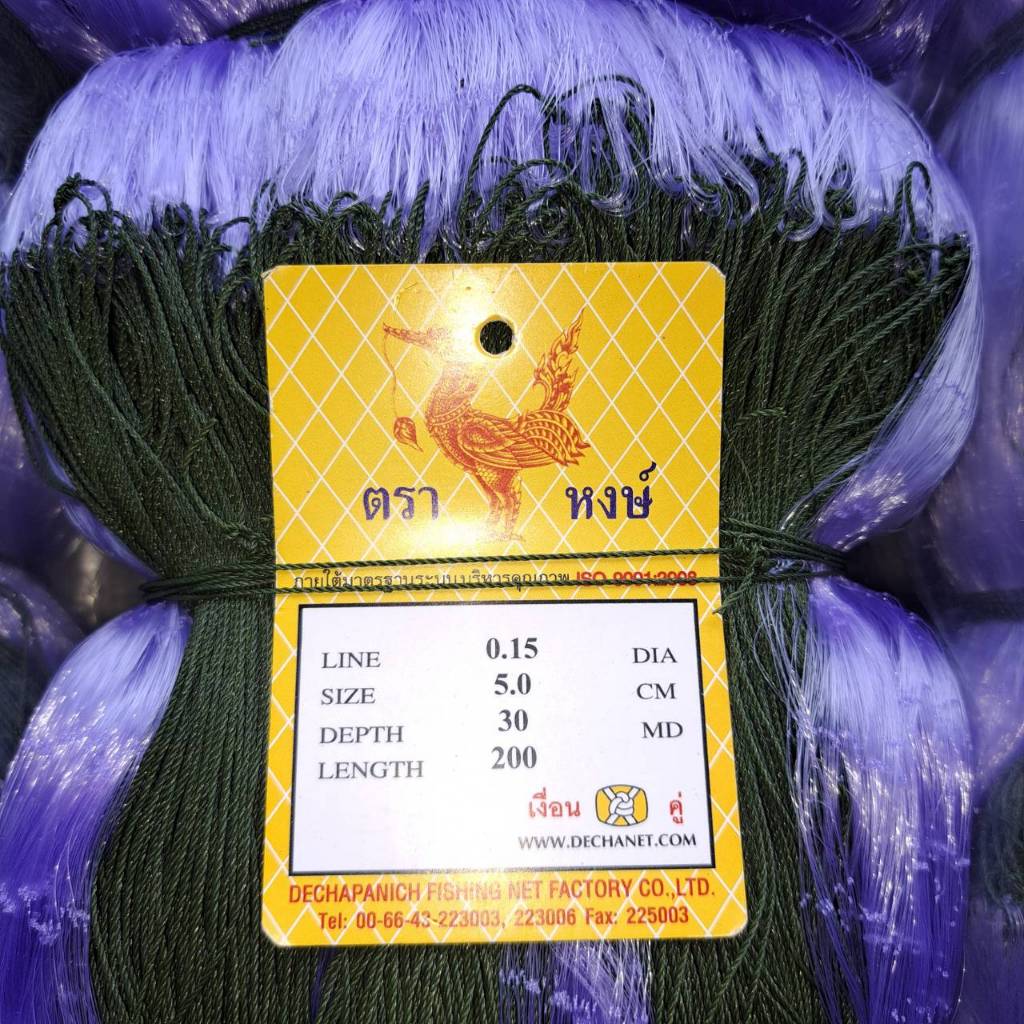 อวนดักปลาใยบัว 0.15  มองดักปลา ด่างดักปลา ตาข่ายดักปลา เอ็น0.15 ลึก30/50ตามรุมตามป้าย200เมตร อวนปลิว - รูปที่ 4