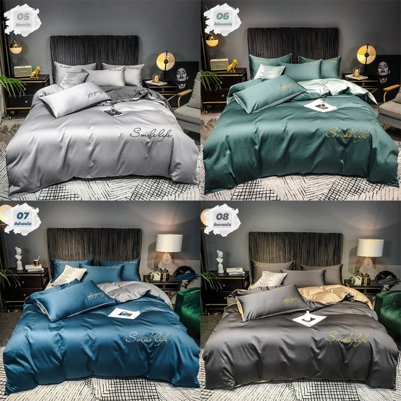 ผ้าปูที่นอนครบเซ็ต 4 ชิ้น ปักลาย รุ่นขายดี!! สินค้าคุณภาพ ผ้าปู 3.5ฟุต 5ฟุต 6ฟุต - รูปที่ 7