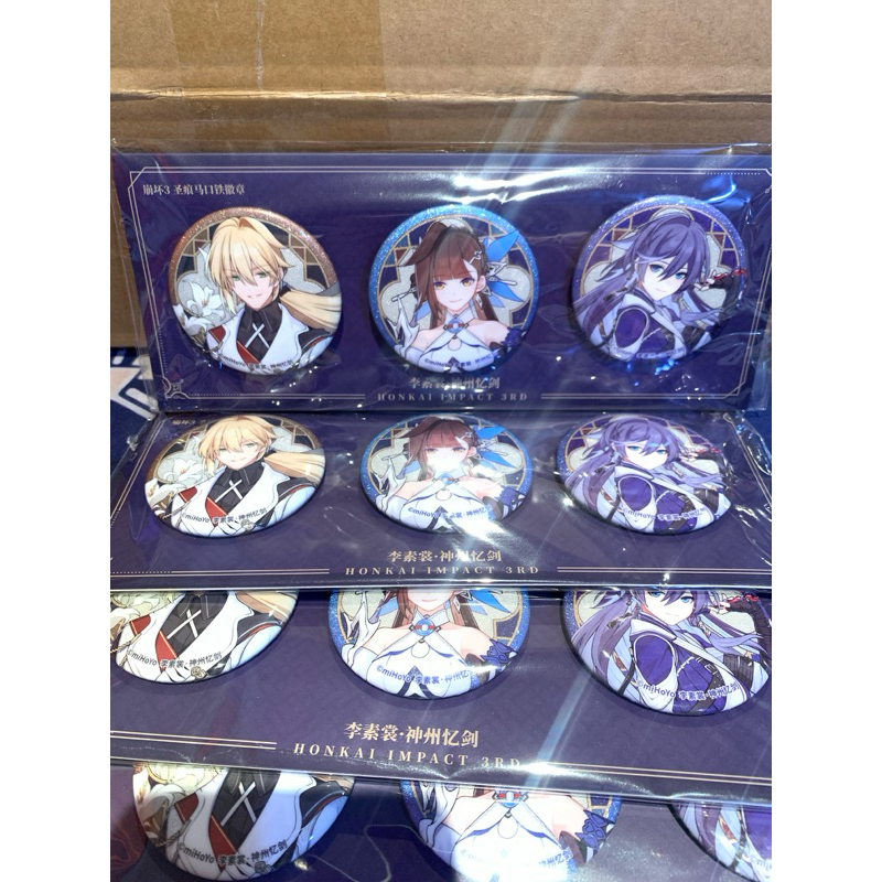 [พร้อมส่ง] Official แท้ 3ชิ้น Honkai impact3 Otto/Luocha/Sushang/Fuhua Mihoyo