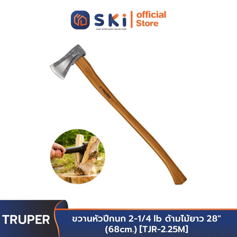 TRUPER 102207 ขวานหัวปีกนก 2-1/4 lb ด้ามไม้ยาว 28" (68cm.) [TJR-2.25M] | SKI OFFICIAL