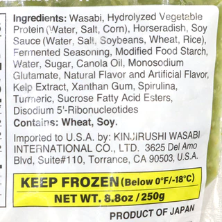 วาซาบิดองแบบสับแช่แข็ง ขนาด 250 กรัม - Kizami Wasabi Shoyu Tsuke