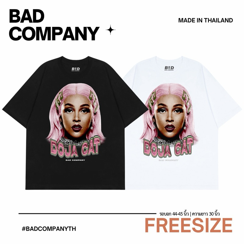 "DOJA CAT" เสื้อยืดสกรีนลาย สตรีทแฟชั่น by badcompany.th | unisex ใส่ได้ทั้งชายและ