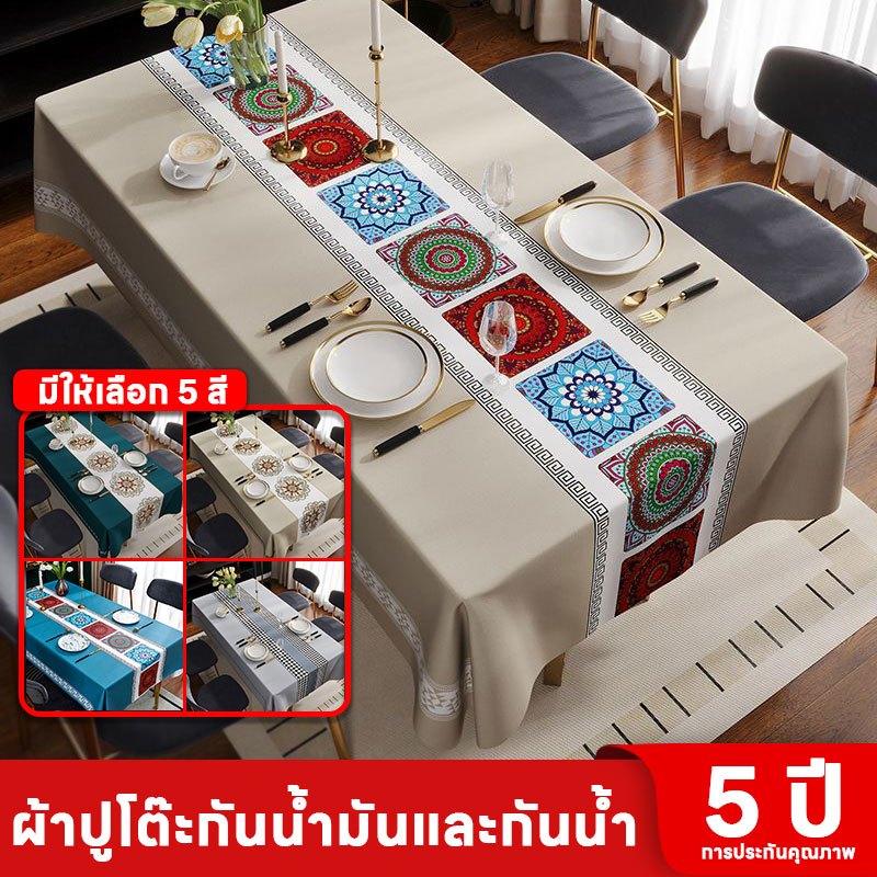 ผ้าปูโต๊ะ pvc กันน้ำ กันเปื้อน ทำความสะอาด สไตล์มินิมอล ผ้าปูโต๊ะสี่เหลี่ยมผืนผ้า 140*250CM สไตล์ร่วมสมัย