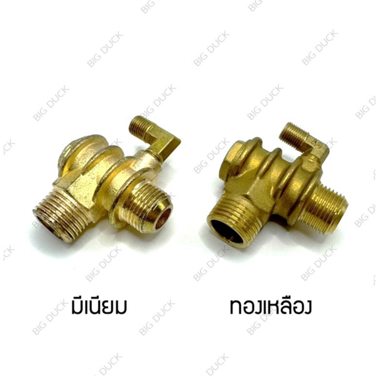 เช็ควาล์วปั๊มลม เกลียวใหญ่ G4 ขนาด 21x19x10 มม. (มีเนียม,ทองเหลือง)