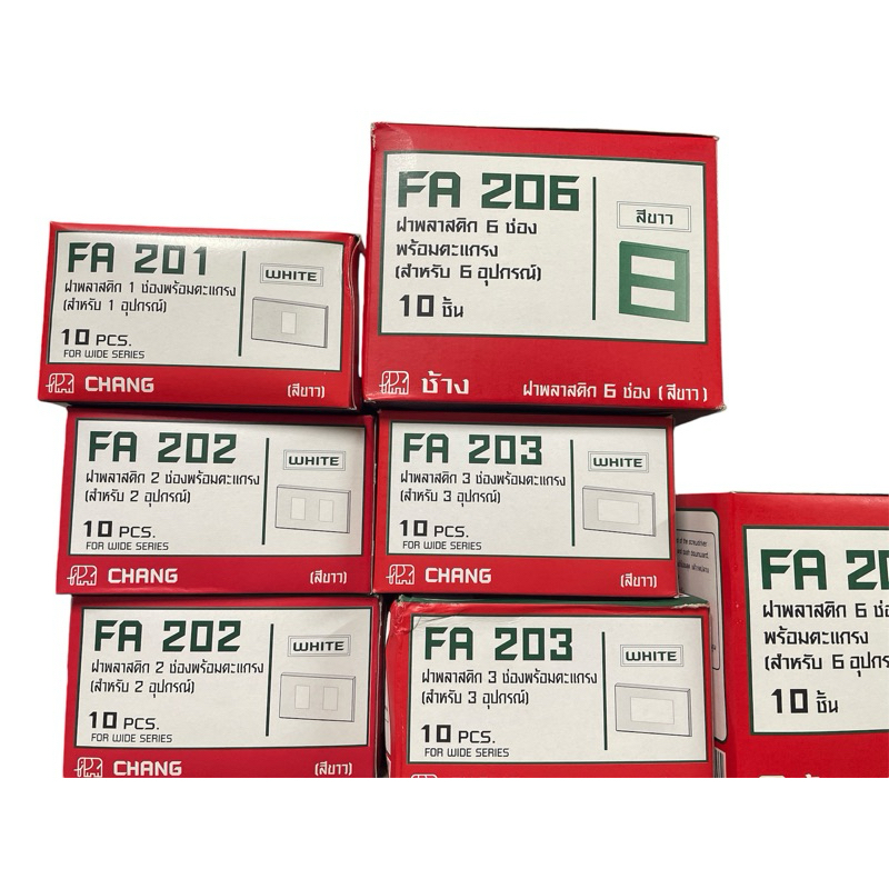 ยกกล่อง 10 อันหน้ากากช้างใหม่ 1 ช่อง 2 ช่อง 3 ช่อง 4 ช่อง 5 ช่อง 6 ช่อง