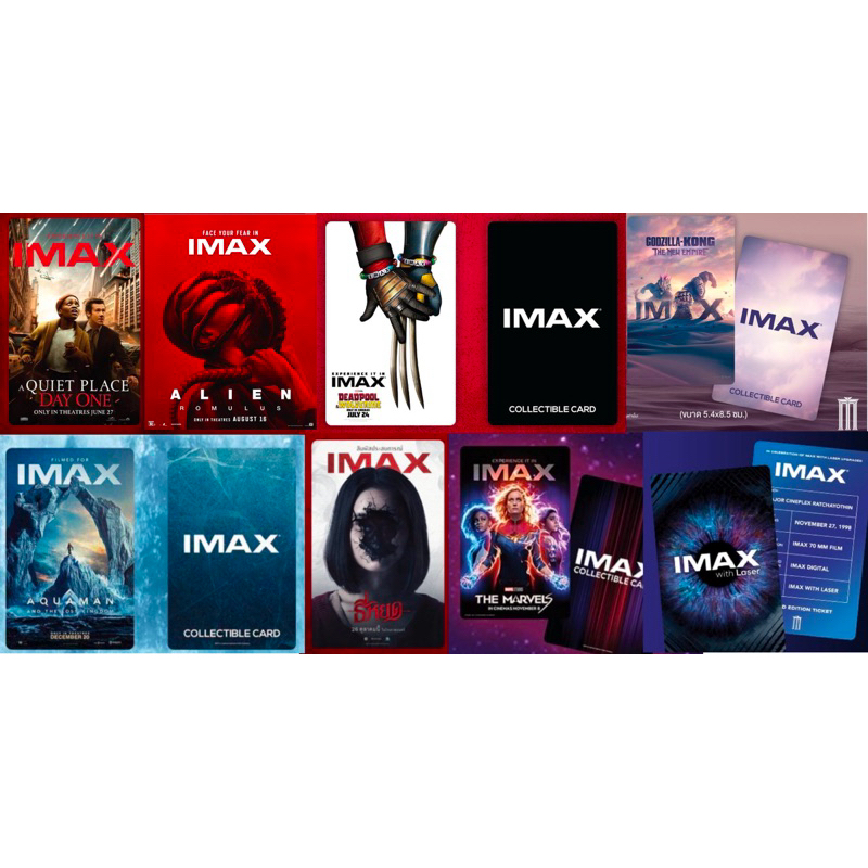 ✅พร้อมส่ง บัตรแข็งสะสม(imax)บัตรแท้จากโรงหนังเมเจอร์