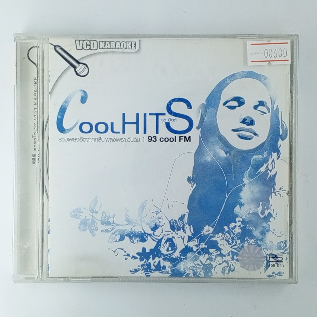 [00600] ♪KARAOKE♪ COOL HITS 93 COOL FM (CD)(USED) ซีดี ดีวีดี สื่อบันเทิงหนังและเพลง มือสอง !!