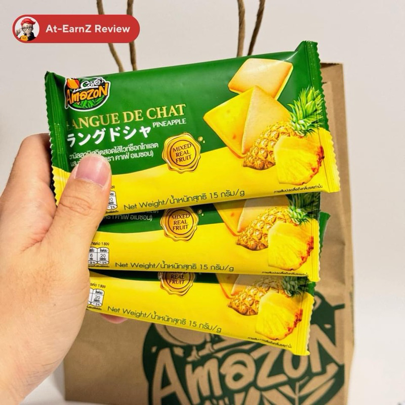 (รอ1วัน) Cafe Amazon angue de chat pineapple ขนมลิ้นแมวรสไวท์ช็อกสัปปะรด ผสมเนื้อสัปปะรด อเมซอน