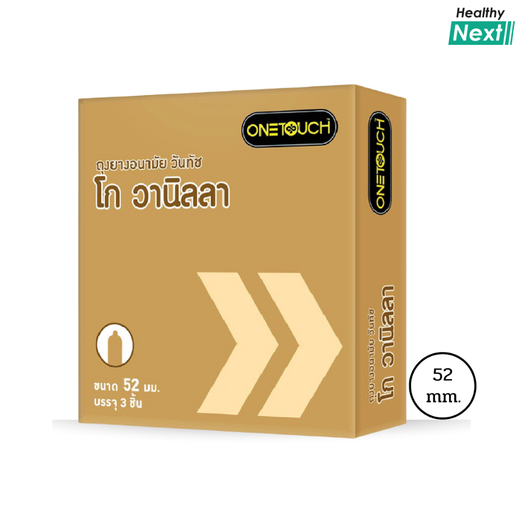 Onetouch Maxx Dot ถุงยางอนามัย ผิวไม่เรียบ มีปุ่มใหญ่มาก ขนาด 52 มม. บรรจุ 1 กล่อง (10 ชิ้น)