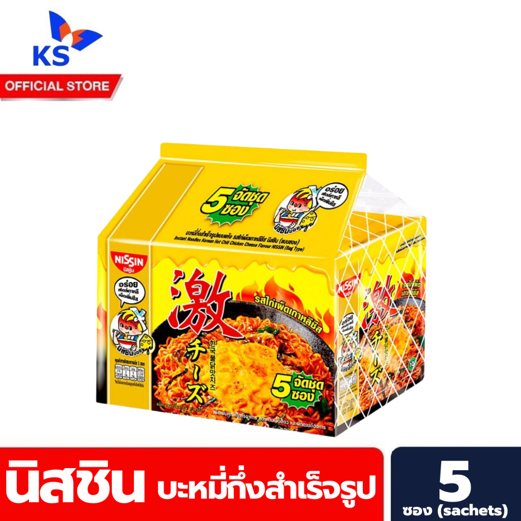 NISSIN นิสชิน ไก่เผ็ดเกาหลี ชีส แบบแห้ง 60 ก. x5 ซอง (3887)