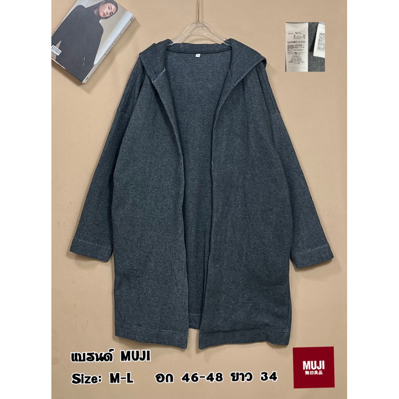 MUJI เสื้อคลุมมือสอง