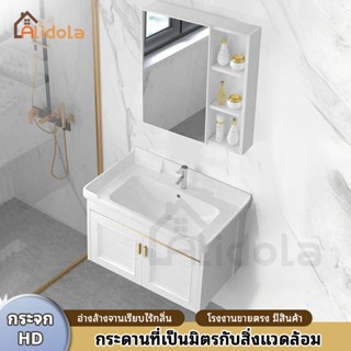 ชุดกระจกห้องน้ำเซต ตู้ห้องน้ำ อ่างล้างหน้าในห้องน้ํา ชุดอ่าง…