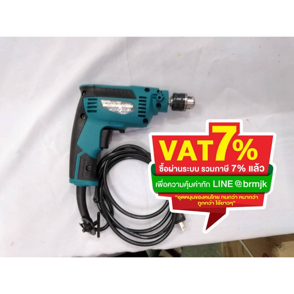 สว่านไฟฟ้า Makita M6501B